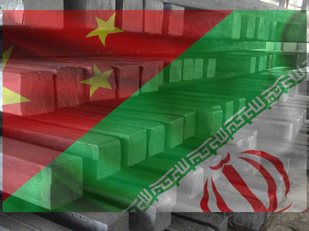 چین بزرگترین خریدار شمش ایران