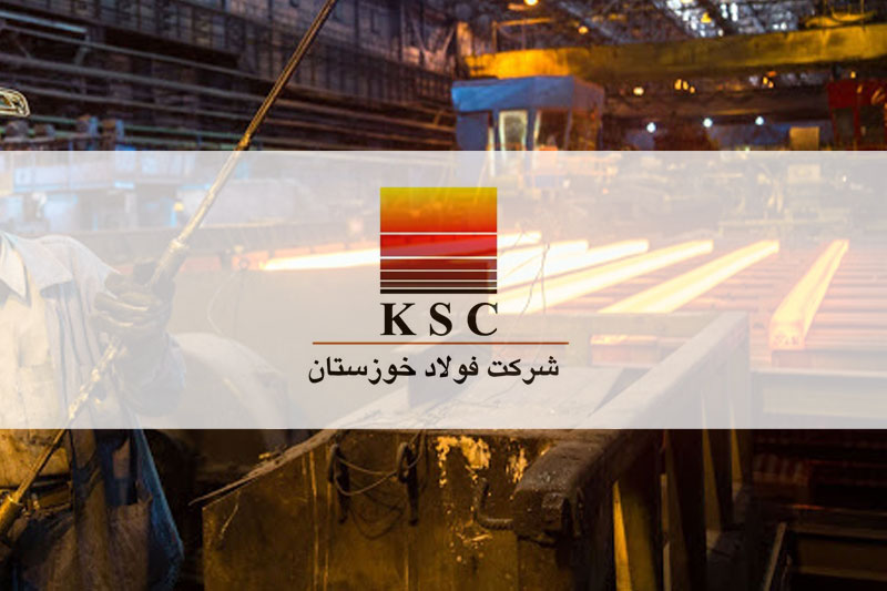 رکوردشکنی فولاد خوزستان