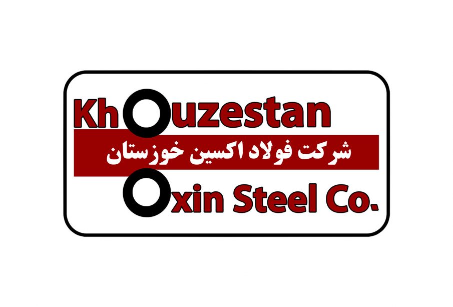 ضرورت الحاق فولاد اکسین به فولاد خوزستان