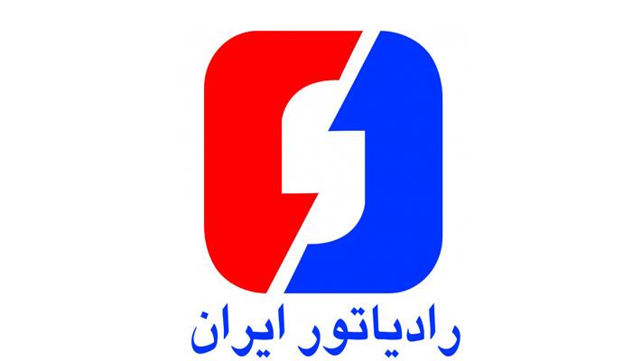 مزایده اقلام ضایعاتی شرکت رادیاتور ایران